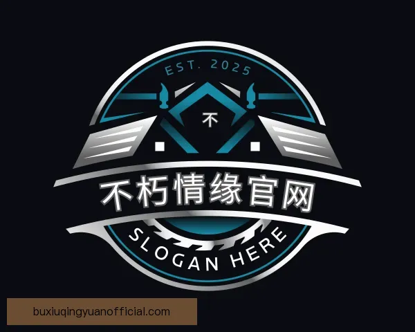 知道不朽情缘官网